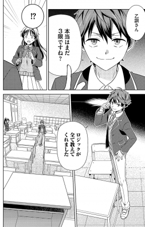 本編マンガ1