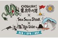 湘南の海、サウナ、アートがひとつに。竜泉寺の湯×Sea Sauna Shack×Ryu Ambeトリプルコラボ開催