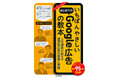 本日発売！Google広告の基礎と実践をいちばんやさしく解説！『いちばんやさしいはじめてのGoogle広告の教本』