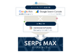 AI Overview時代の検索最適化を実現!アユダンテの「SERPsMAX(サープス・マックス)」が検索画面上の位置データを追加