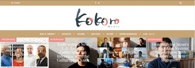 Kokoro Media TOPページ