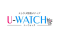 エンタメ総合メディアU-WATCH(ユーウォッチ)、新たに作品の歴代シリーズや見る順番がわかる「コラム」コンテンツを拡充!