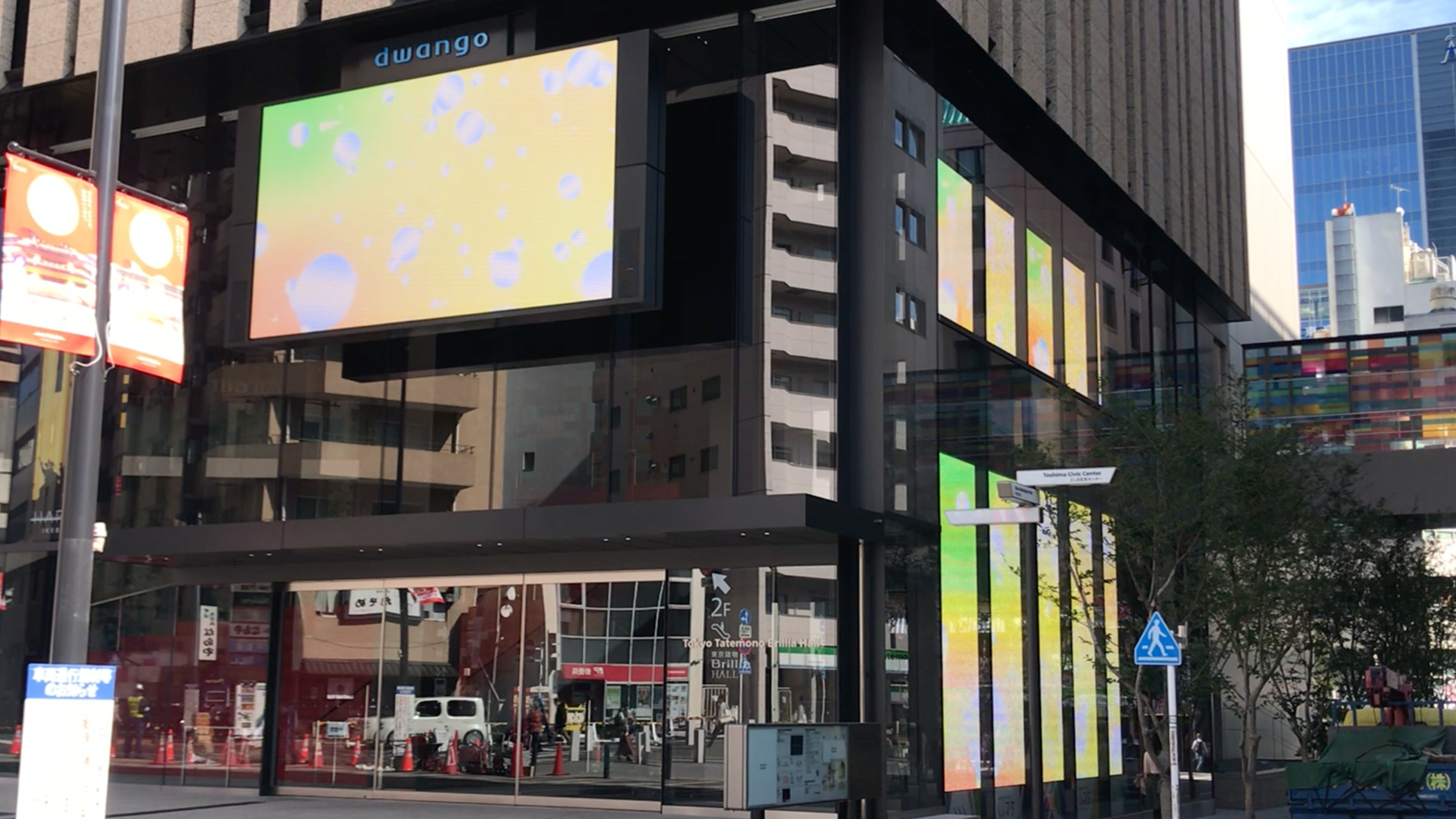池袋に新設の大迫力ledビジョン ハレスタビジョン が広告募集 12 23よりrt フォローキャンペーン開始 Lm Tokyo株式会社のプレスリリース