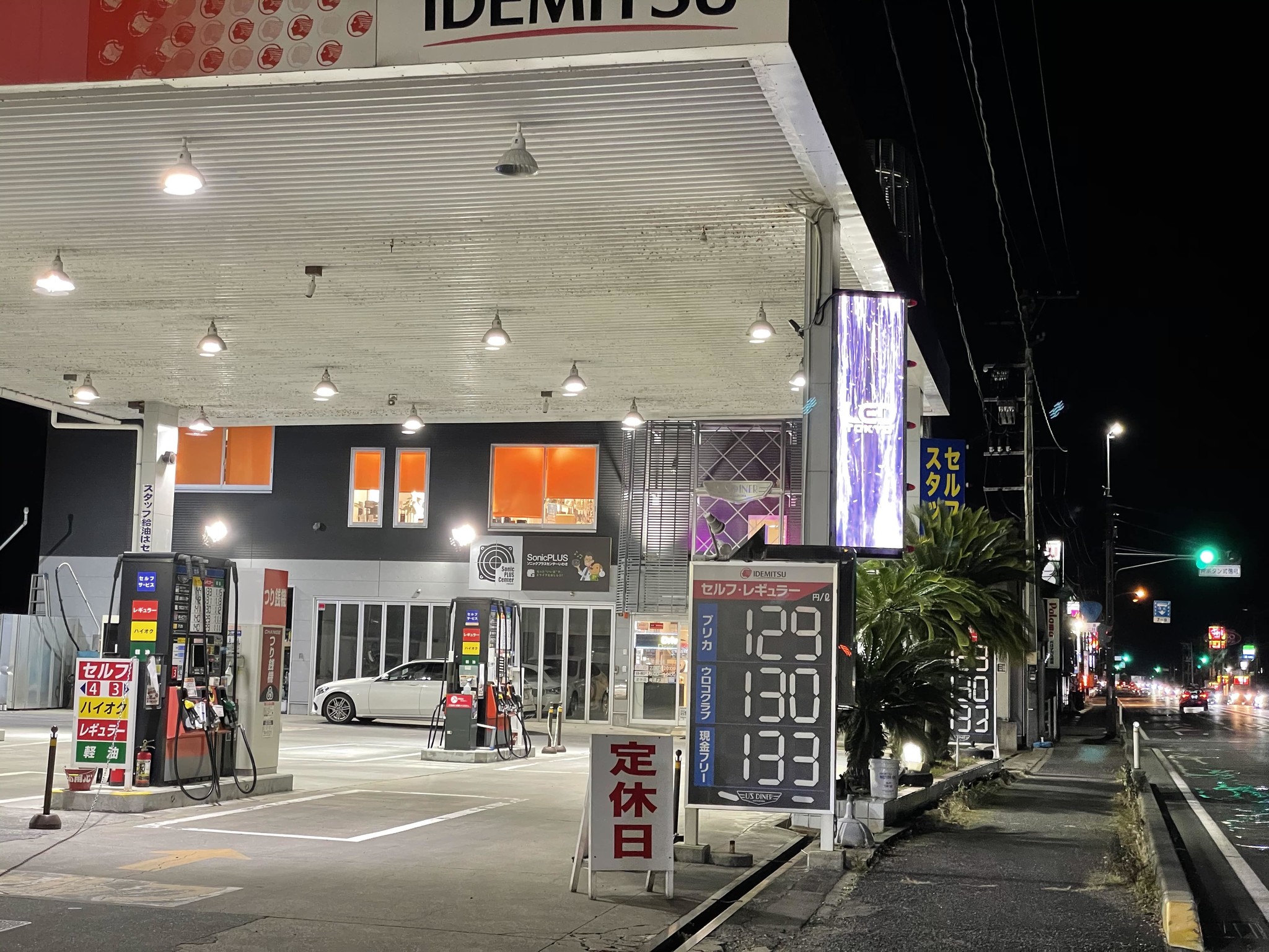 出光昭和シェルユーズダイナー四倉ssにledビジョンを導入しました Lm Tokyo株式会社のプレスリリース