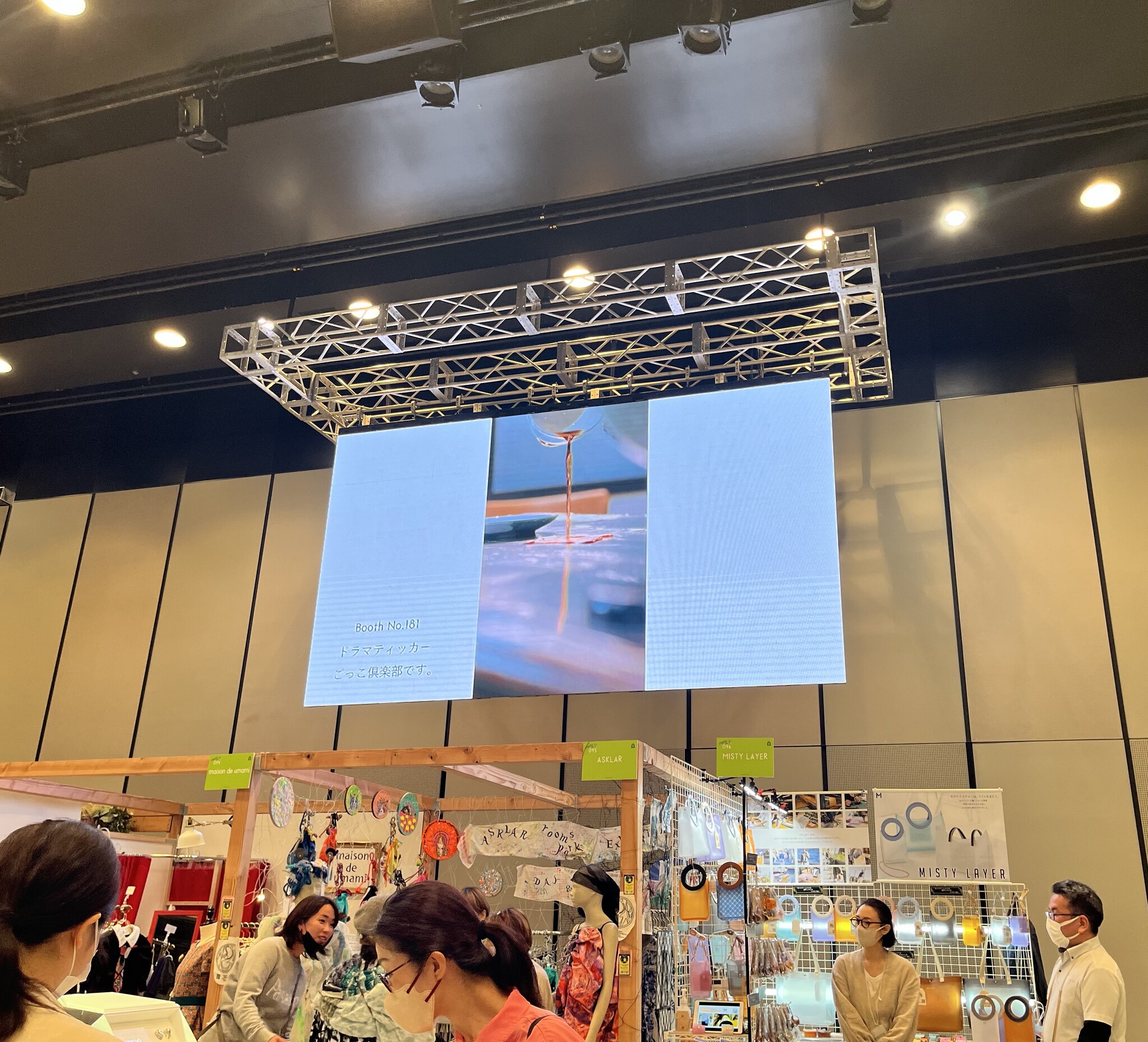 Tokyo Led クリエイティブの祭典「rooms PARK」にLEDビジョンを導入しました。|LED TOKYO株式会社のプレスリリース