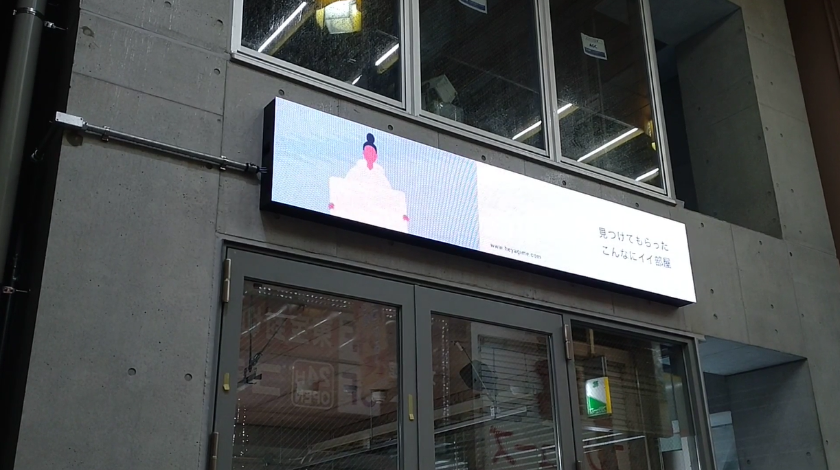 LINEでお部屋を探す！LINEでカンタン！お部屋探し お部屋探しCAFE ヘヤギメ！目黒店