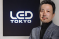 【LED TOKYO】DAZN平田正俊 氏が社外取締役就任
