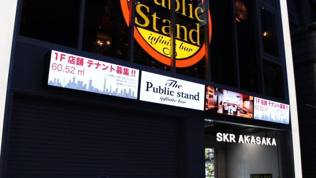 看板をledビジョン化 東京 赤坂 Skr赤坂ビル にテナント看板用としてledビジョンを設置しました Lm Tokyo株式会社のプレスリリース
