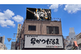 LED TOKYO、大阪の2か所に大型LEDビジョンを展開！屋外広告メディア事業を本格始動