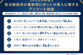 宿泊施設の運営管理者の76％が人手不足を実感。ロボット・省人化設備「導入済み」は16.3%にとどまる