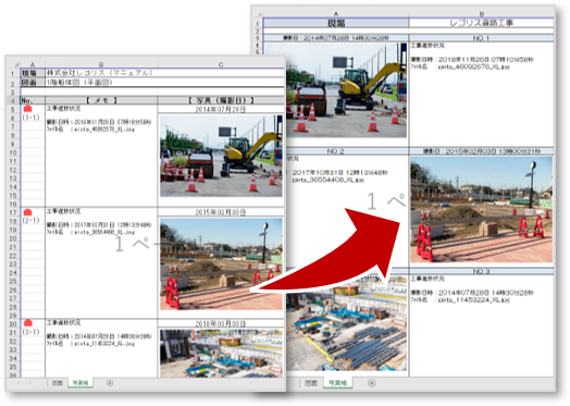 D30510 25 984258 0