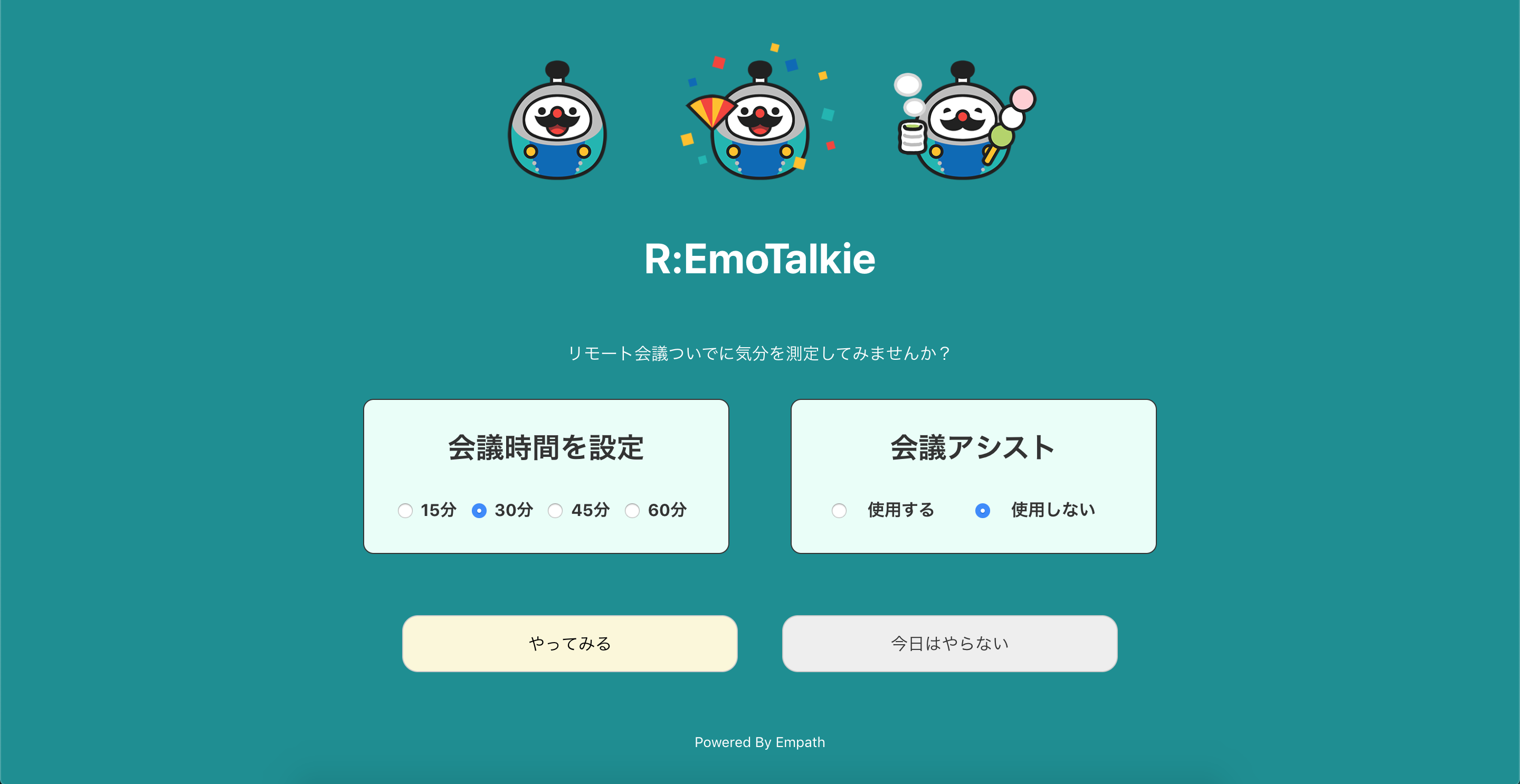 リモート ワーク環境下の会議 を前向きにする発話解析ai リモトーキー R Emotalkie を音声感情解析aiのempathが開発 無償で提供開始 株式会社empathのプレスリリース