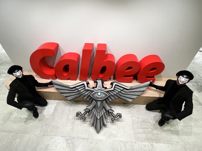 CalbeeSSHOCKERGuɁHH