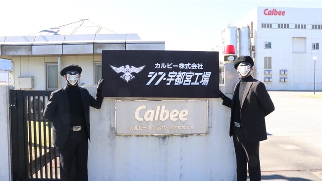 SHOCKER̎ɂVEFs{HɁH