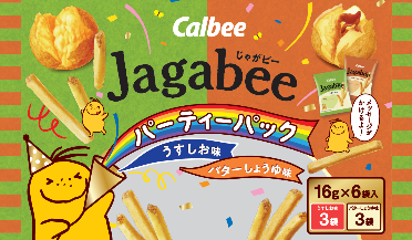 96g（パーティーパック）