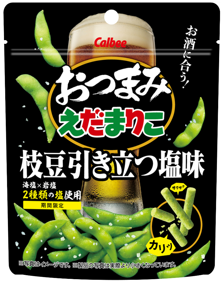 「じゃがりこ」製法で作ったおつまみスティック！絶妙な塩加減でビールが進む『おつまみえだまりこ 枝豆引き立つ塩味』