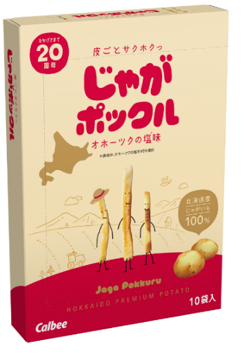 北海道土産のロングセラー『じゃがポックル』は発売20周年