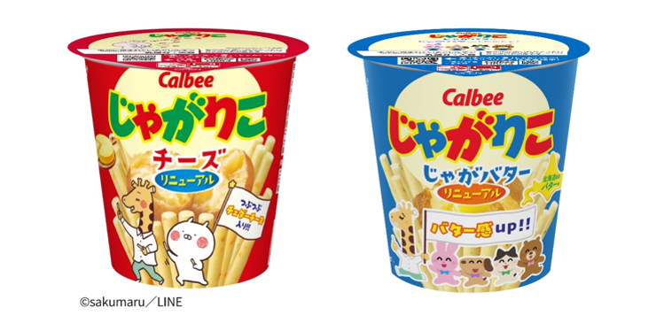 ～10月23日は「じゃがりこの日」～定番の味「チーズ」＆「じゃが