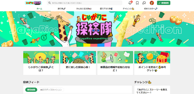 ウェブサイトイメージ