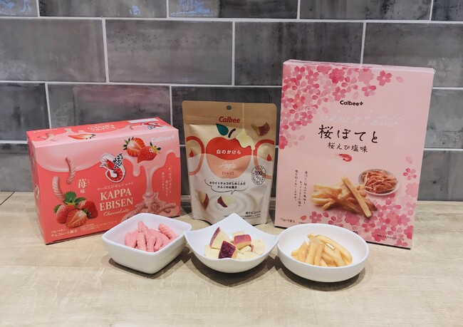 左から『かっぱえびせんショコラ 苺味』『白のかけら りんご』『桜ぽてと 桜えび塩味』