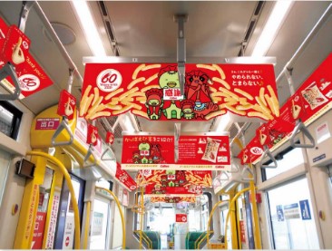 ▲車内ジャックの様子 ▲車内ジャックの様子