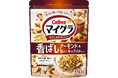 大人向けビタースイートなグラノーラと2種類のアーモンドがおいしい『マイグラ® 香ばしアーモンド＆焦がしキャラメルテイスト』