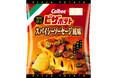 スパイシーで肉の旨味もたっぷり！夏にぴったりの濃厚「ピザポテト」が登場！『ピザポテト スパイシーソーセージ風味』