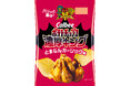 「カルビー ポテトチップス」公式ライバル商品から新フレーバーが登場！ガーリックの香ばしい風味とかつおの旨みがクセになる！『ポテトチップス濃厚キング とまらんガーリック味』