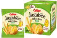 中国での販売を拡大、現地製造した『Jagabee』を発売 100回以上の試作を経てOEM生産開始