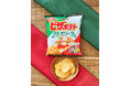 イタリア人お墨付き⁉ニンニクを使用した王道ピザ味でジャンクなやみつきになる味わい『ピザポテト マルゲリータ味』