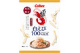 素材を愉しむこだわりの「かっぱえびせん」今年は釜あげになって登場!白えびを100%使用※した『かっぱえびせん 白えび』