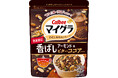 ホットミルクでもおいしい!大人向けビターココア風味のグラノーラにアーモンドをトッピングした『マイグラ® 香ばしアーモンド&ビターココアテイスト』