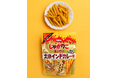 あの辛さにあこガレーて!「じゃがりこ 激辛インドカレー味」がアップデートして復活『じゃがりこ辛いやつ 大辛インドカレー味』2024年12月2日(月)より全国のコンビニエンスストア先行で新発売!
