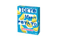POP でカワイイ、新しい“東京みやげ”が誕生!国産じゃがいもを使用した「三日月カットのザクほろポテト」『東京ムーンポテト シーソルト&バター味』