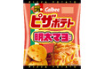 冬の定番フレーバーが今年も発売!ピリ辛明太子の味わいをマイルドなマヨネーズの風味が包み込む『ピザポテト 明太マヨ風味』