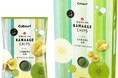 カルビープラスの“京都みやげ”をリニューアル 抹茶の風味を引き立てるシンプルな味わいが楽しめる『釜揚げチップス 宇治抹茶香る塩味』 2025年1月28日(火)から店舗限定で新発売