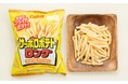 まるでフライドポテト!幅広い世代がやみつきになる王道のポテトスナック『サッポロポテトロング やみつきコンソメ味』