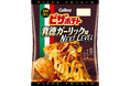 昨年大ヒットのフレーバーをパワーアップして新発売!濃厚なガーリックの風味と肉の旨み、赤唐辛子のピリッと感が堪能できる『ピザポテト 背徳ガーリック味ネクストレベル』