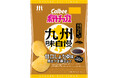鹿児島工場操業50周年を記念して 「九州味自慢」初の“鹿児島の味”が登場!九州製造のしょうゆ※1と鹿児島県産黒さつま鶏※2を使用した『ポテトチップス九州味自慢 甘口しょうゆ味 黒さつま鶏仕立て』