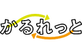 カルビー初!ブロックチェーン技術を活用したIP管理プラットフォーム『かるれっと』~クリエイターの与信管理やライセンス業務を簡素化し、IP事業を加速~