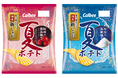 みずみずしい夏の国産新じゃがを使用!さっくり軽い食感とさっぱりとした味わいが夏にぴったり『夏ポテト 紀州の南高梅味/対馬の浜御塩味』
