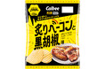 エフエム北海道のラジオ番組「IMAREAL」とつくったポテトチップス第7弾!リスナー試食会で一番人気の味を商品化!『ポテトチップス 炙りベーコンと黒胡椒味』