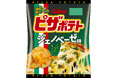 過去5年で一番売れた※「ピザポテト」味替わり品が今年も発売!複雑なジェノベーゼソースの味わいを再現『ピザポテト ジェノベーゼ味』
