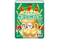 「じゃがりこ」がポテトサラダに!ブランド初のチルド包装惣菜として新発売『じゃがりこ サラダ味のポテトサラダ』