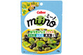 「miino(ミーノ)」シリーズより3種類の豆ミックスが登場!どこでもたんぱく質&食物繊維が摂れてロカボプラス認証『miino風味豊かな豆ミックス そら豆えだ豆黒豆 しお味』