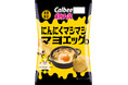 背徳的な味わいが欲求を満たすポテトチップス!たっぷりのマヨネーズとニンニクを卵にのせて焼いたような『ポテトチップス にんにくマシマシマヨエッグ味』