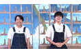 伊沢拓司さん率いる「QuizKnock」を起用した新動画コンテンツが誕生 『クイズ!掘りだせカルビー』
