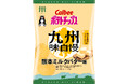 「九州味自慢」から“熊本の味”が初登場!酪農県熊本の豊かな大地に育まれた生乳で作ったバターを100%使用※1『ポテトチップス九州味自慢 熊本ミルクバター味』