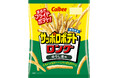 まるでフライドポテトのスナックより、「のりしお味」が初登場！のりの風味とほどよいしお味がクセになる『サッポロポテトロング のりしお味』
