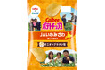 北海道のジャガイモ産地を応援！地域の特色から着想した味付け『ポテトチップス オニオングラタン味～JAいわみざわ新じゃが使用』『ポテトチップス しそ梅味～JAとうや湖新じゃが使用』